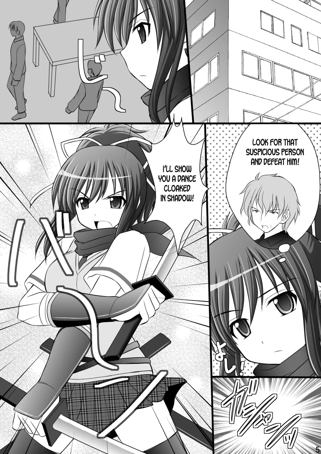 [Kittsu] Otome Kunoichi Monzetsu Goumon Jigoku Emaki - Inran Mode Sono Ichi "Asuka Katsuragi Hen" Fhentai - Page 4