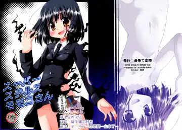 Read [Hino Hino] Super Stealth Momoko-san - Fhentai