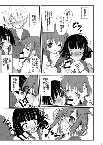 [Sachuma] Inazuma-chan to Ishigaki-chan to Lebe-kyun Fhentai - Page 5
