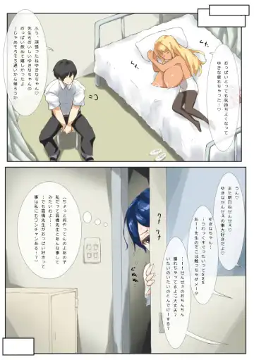 [Bea] Yukina-chan wa Onayami Loli Kyonyuu Fhentai - Page 16