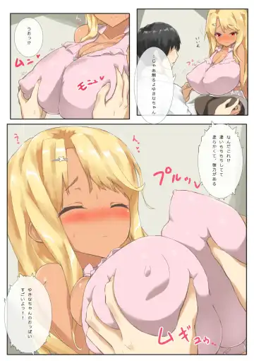 [Bea] Yukina-chan wa Onayami Loli Kyonyuu Fhentai - Page 7