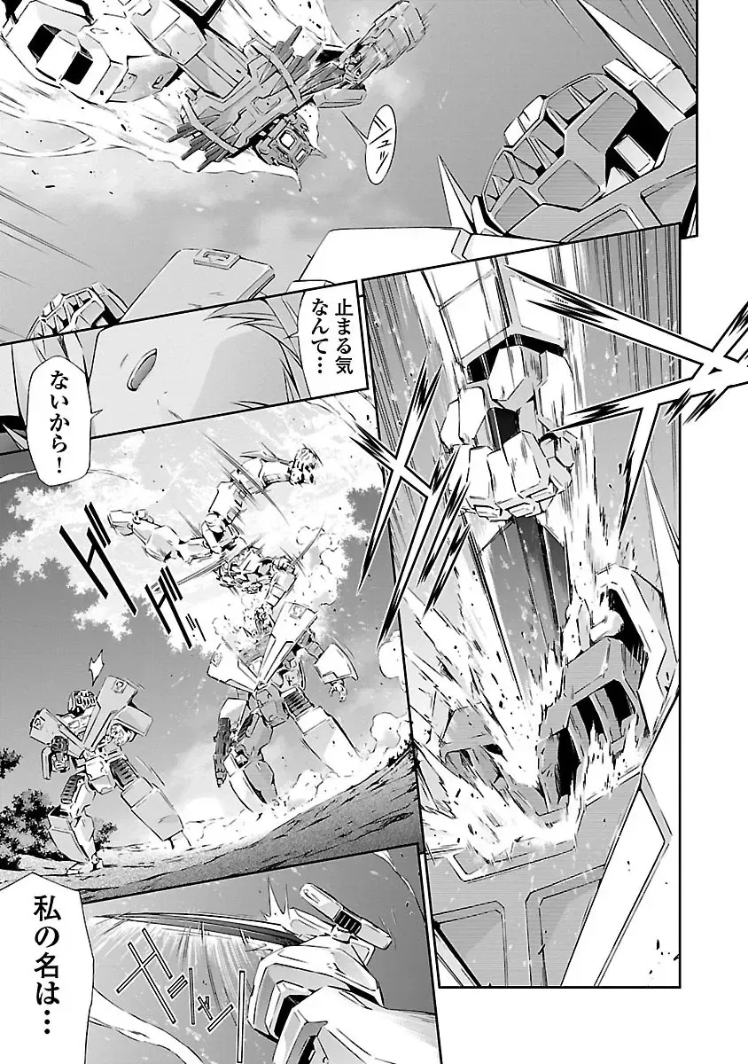 [Tsunashima Shirou] Lupus apparatus "Werewolf machine Winvruga" Fhentai - Page 131