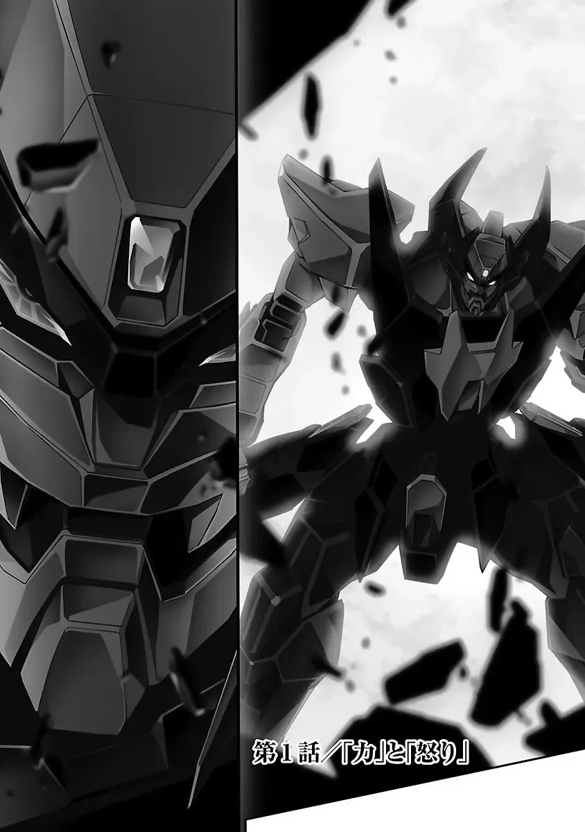 [Tsunashima Shirou] Lupus apparatus "Werewolf machine Winvruga" Fhentai - Page 7