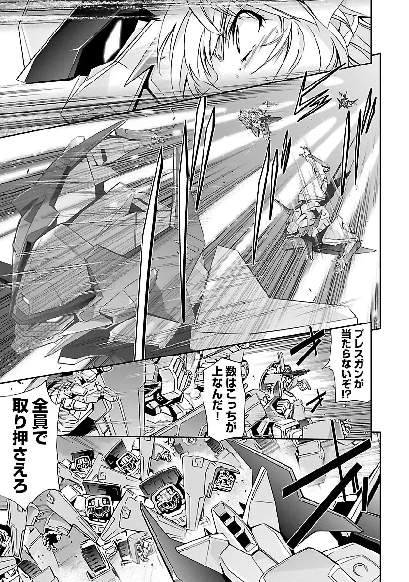 [Tsunashima Shirou] Lupus apparatus "Werewolf machine Winvruga" Fhentai - Page 89