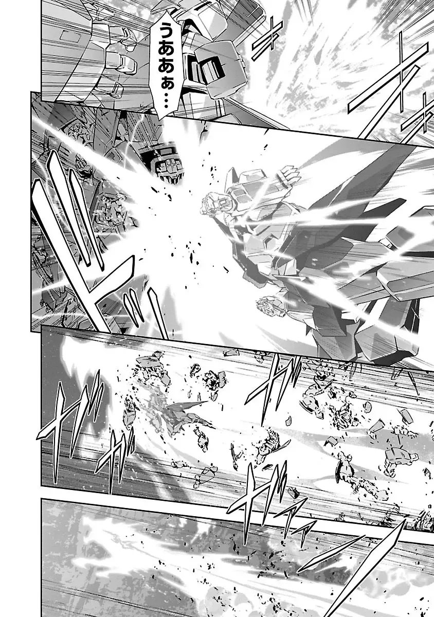 [Tsunashima Shirou] Lupus apparatus "Werewolf machine Winvruga" Fhentai - Page 96