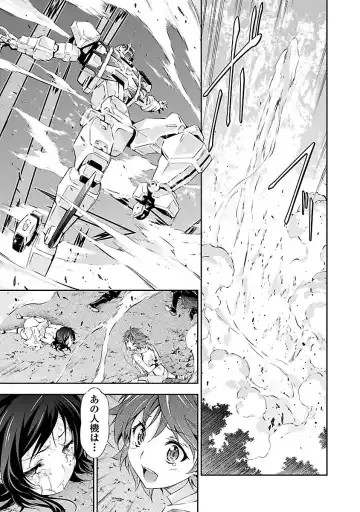 [Tsunashima Shirou] Lupus apparatus "Werewolf machine Winvruga" Fhentai - Page 127