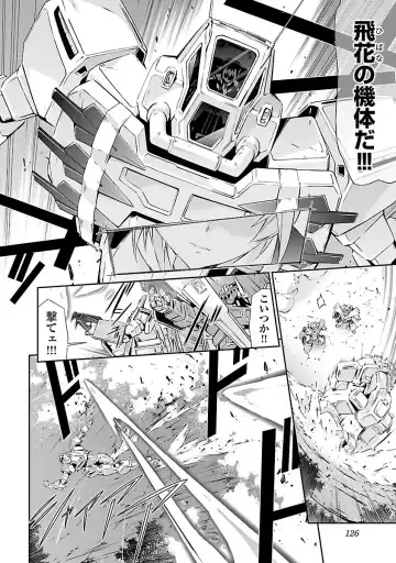 [Tsunashima Shirou] Lupus apparatus "Werewolf machine Winvruga" Fhentai - Page 128