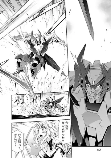 [Tsunashima Shirou] Lupus apparatus "Werewolf machine Winvruga" Fhentai - Page 134