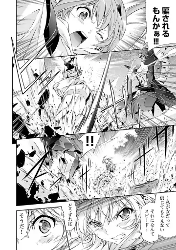 [Tsunashima Shirou] Lupus apparatus "Werewolf machine Winvruga" Fhentai - Page 136