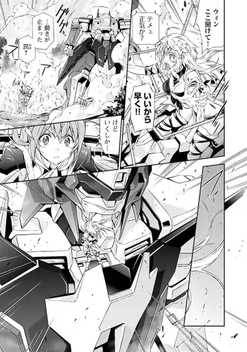 [Tsunashima Shirou] Lupus apparatus "Werewolf machine Winvruga" Fhentai - Page 137