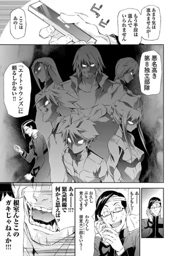 [Tsunashima Shirou] Lupus apparatus "Werewolf machine Winvruga" Fhentai - Page 161