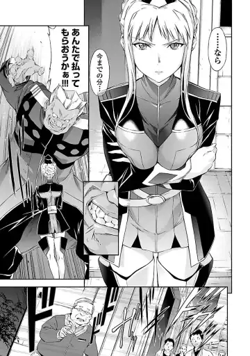 [Tsunashima Shirou] Lupus apparatus "Werewolf machine Winvruga" Fhentai - Page 169