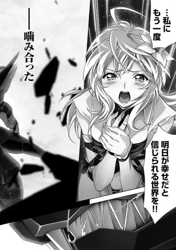 [Tsunashima Shirou] Lupus apparatus "Werewolf machine Winvruga" Fhentai - Page 6