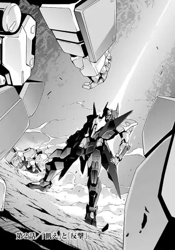 [Tsunashima Shirou] Lupus apparatus "Werewolf machine Winvruga" Fhentai - Page 65