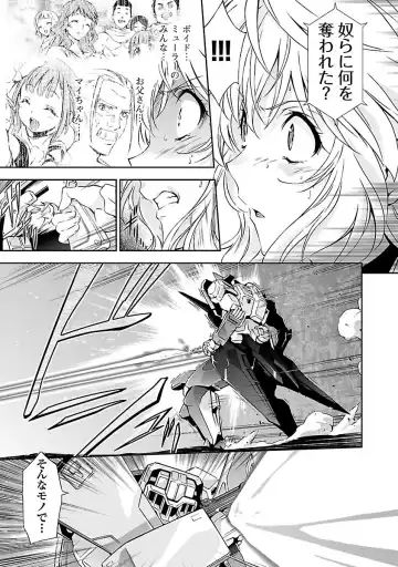 [Tsunashima Shirou] Lupus apparatus "Werewolf machine Winvruga" Fhentai - Page 71