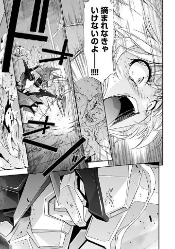 [Tsunashima Shirou] Lupus apparatus "Werewolf machine Winvruga" Fhentai - Page 83
