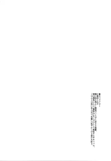 [Ayuma Sayu] Koakuma-chan no Kougeki! 3 Onnanoko no toilet de Hen | Little Devil Going On The Offensive! 3 Inside The Girls Bathroom Fhentai - Page 3