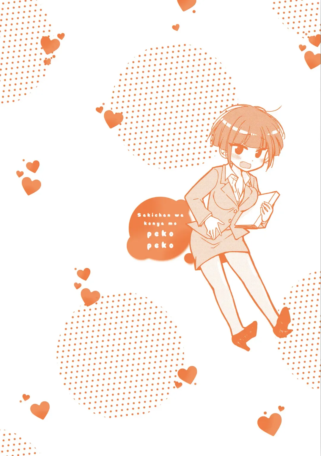 [Mikokuno Homare] Saki-chan wa Konya mo Pekopeko Vol. 2 Fhentai - Page 134