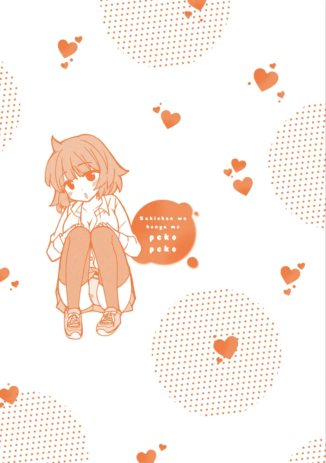 [Mikokuno Homare] Saki-chan wa Konya mo Pekopeko Vol. 2 Fhentai - Page 135