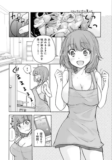 [Mikokuno Homare] Saki-chan wa Konya mo Pekopeko Vol. 2 Fhentai - Page 32