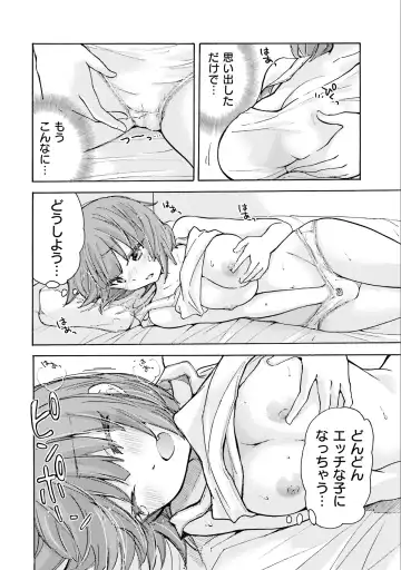 [Mikokuno Homare] Saki-chan wa Konya mo Pekopeko Vol. 2 Fhentai - Page 34