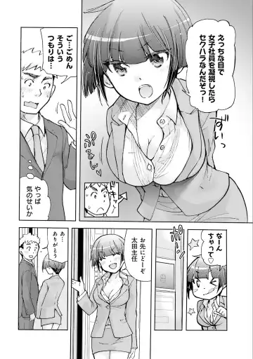 [Mikokuno Homare] Saki-chan wa Konya mo Pekopeko Vol. 2 Fhentai - Page 46