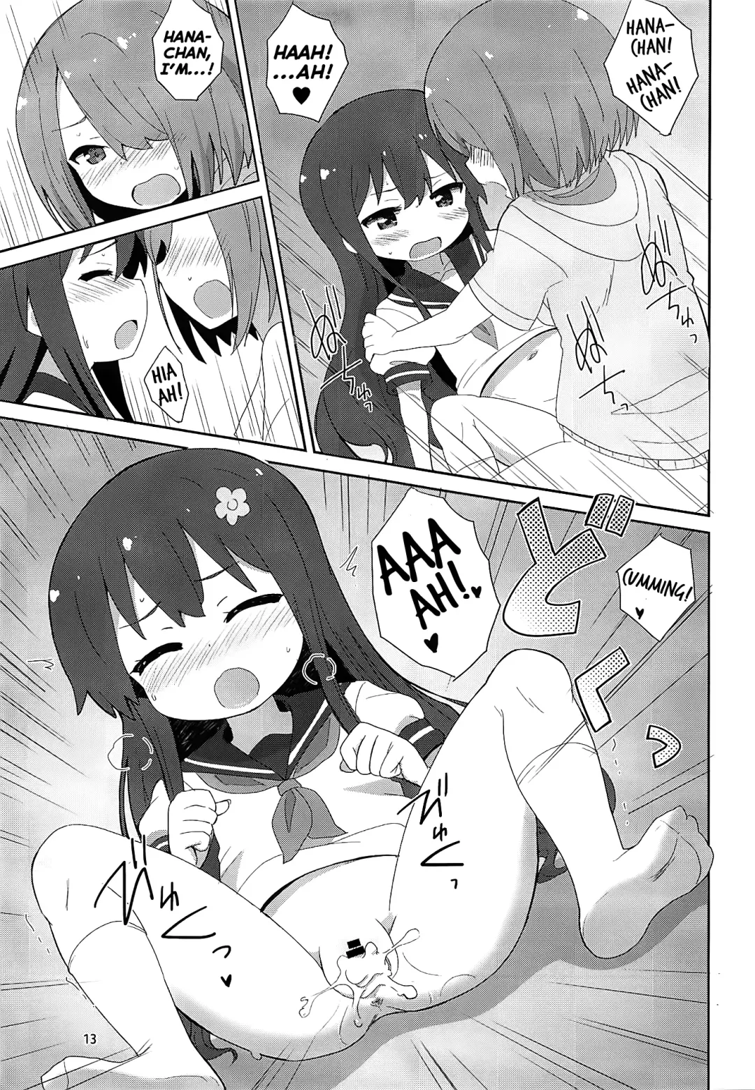 [Okayu] Watachin Fhentai - Page 12