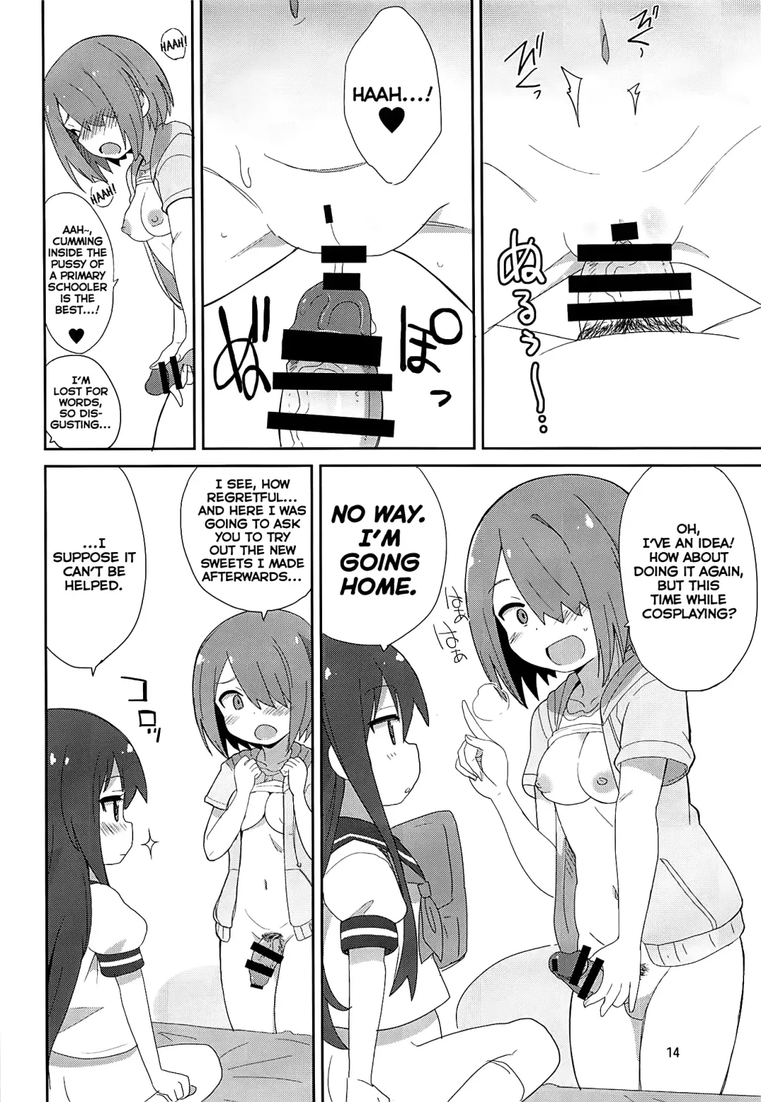[Okayu] Watachin Fhentai - Page 13
