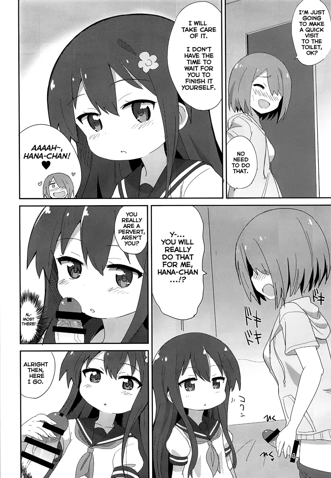 [Okayu] Watachin Fhentai - Page 3