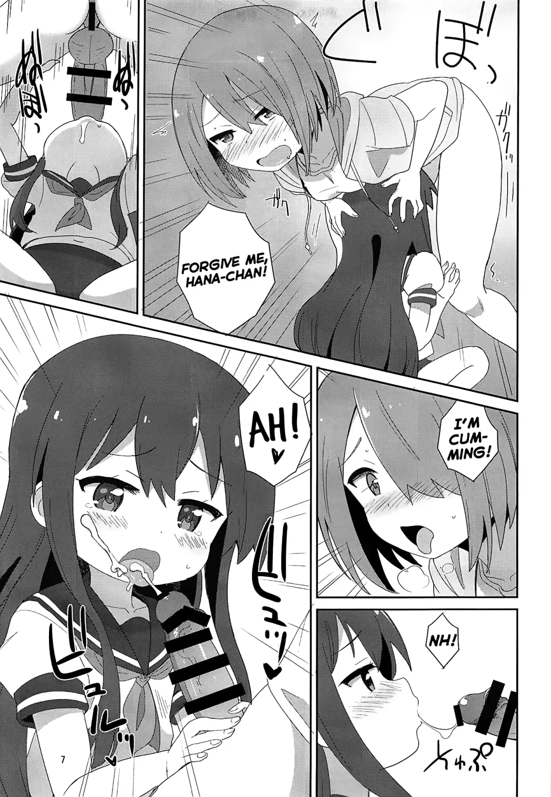 [Okayu] Watachin Fhentai - Page 6