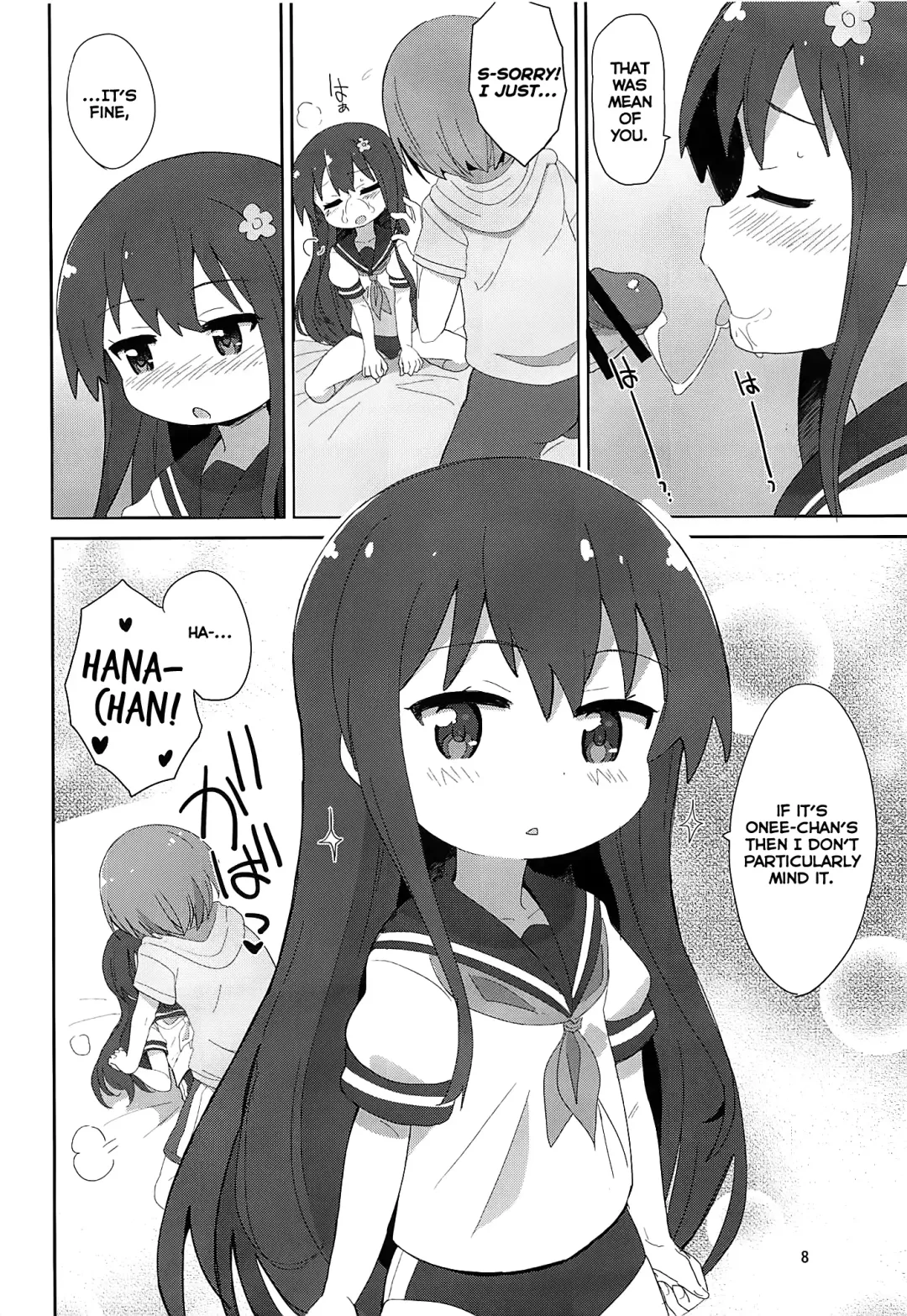 [Okayu] Watachin Fhentai - Page 7
