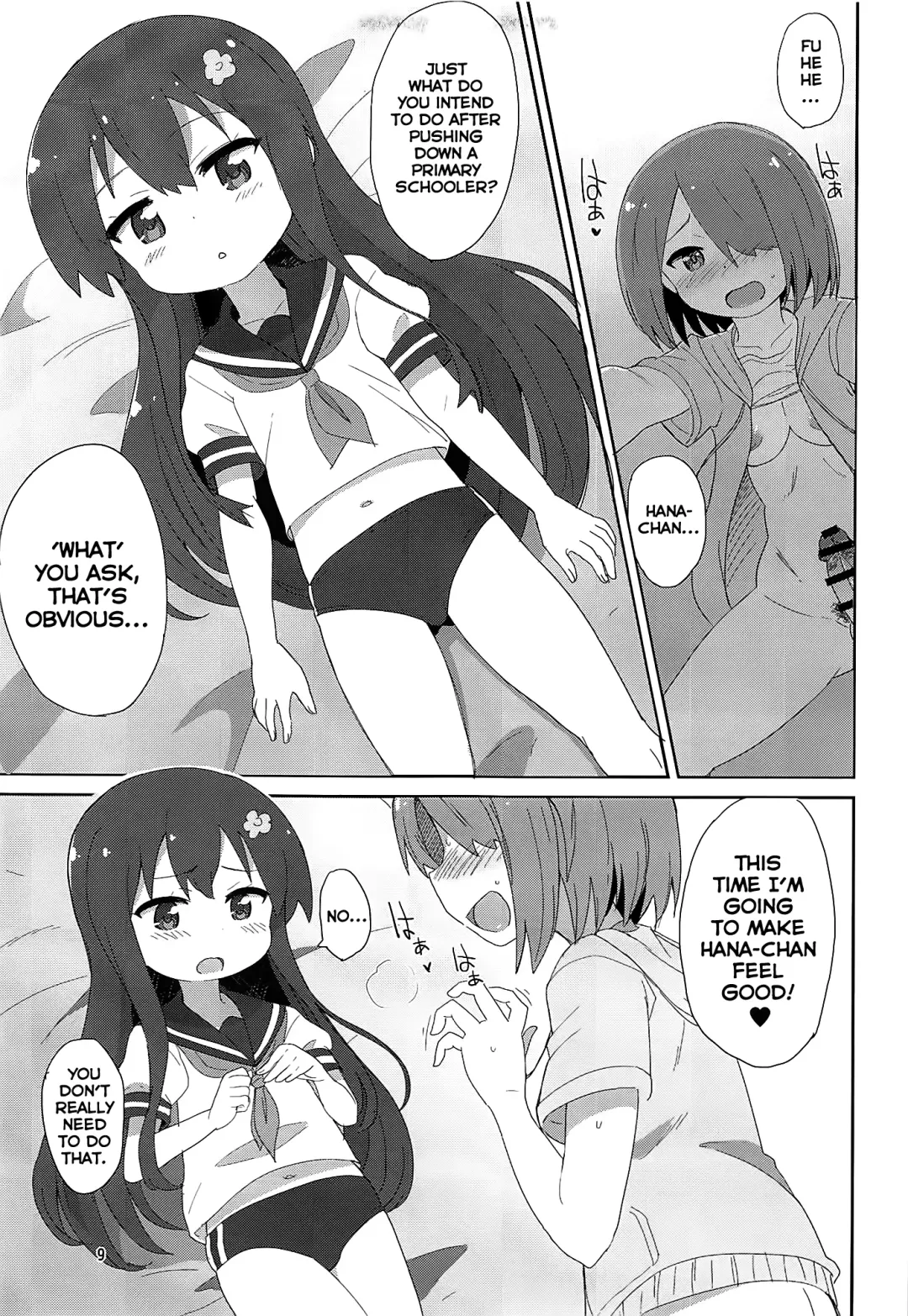 [Okayu] Watachin Fhentai - Page 8