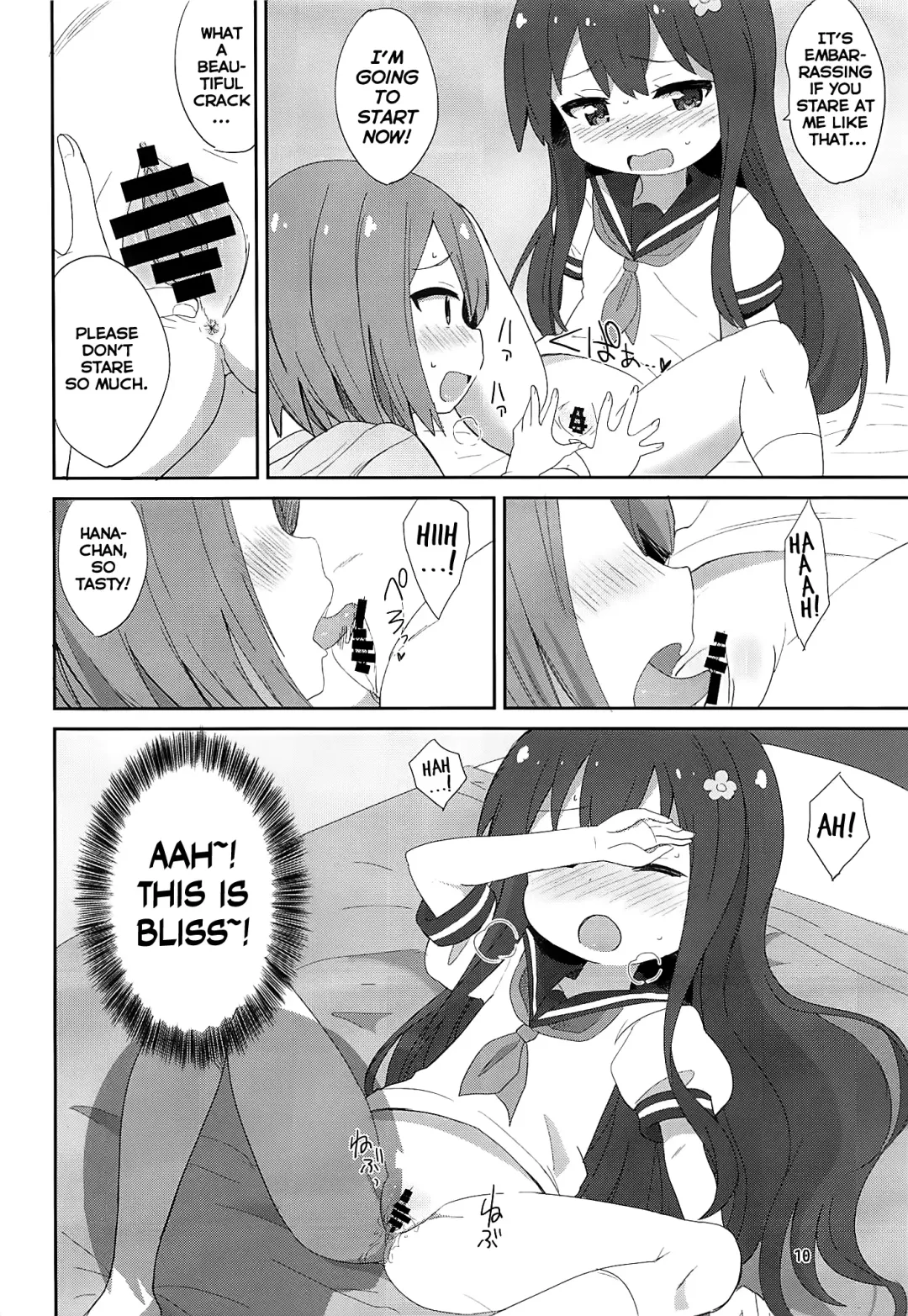 [Okayu] Watachin Fhentai - Page 9