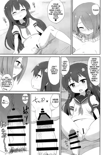 [Okayu] Watachin Fhentai - Page 10