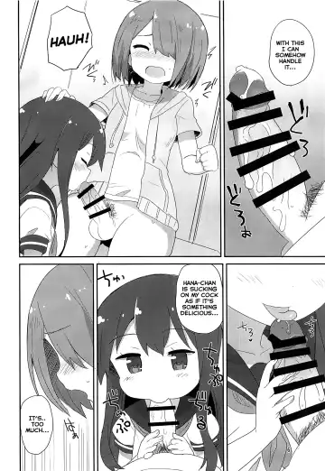 [Okayu] Watachin Fhentai - Page 5