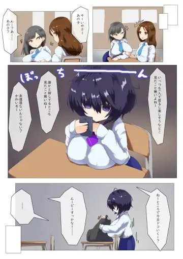 [Bea] Kurai Mutsumi wa Ecchi Shitai Fhentai - Page 2