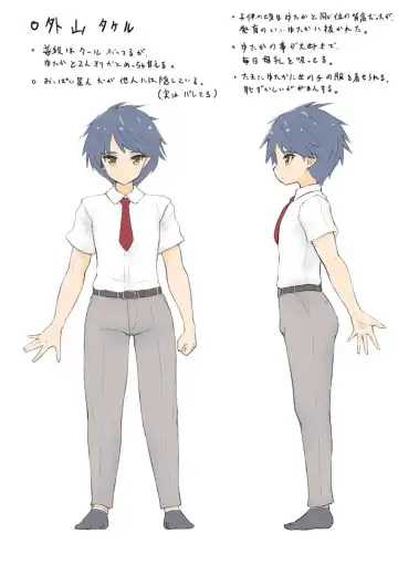 [Bea] Bonyuu Kanojo Fhentai - Page 14