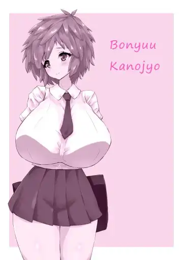 [Bea] Bonyuu Kanojo Fhentai - Page 15