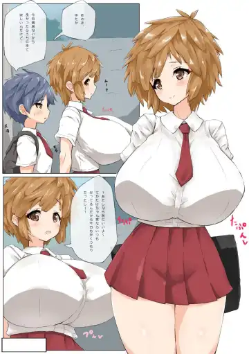 [Bea] Bonyuu Kanojo Fhentai - Page 2