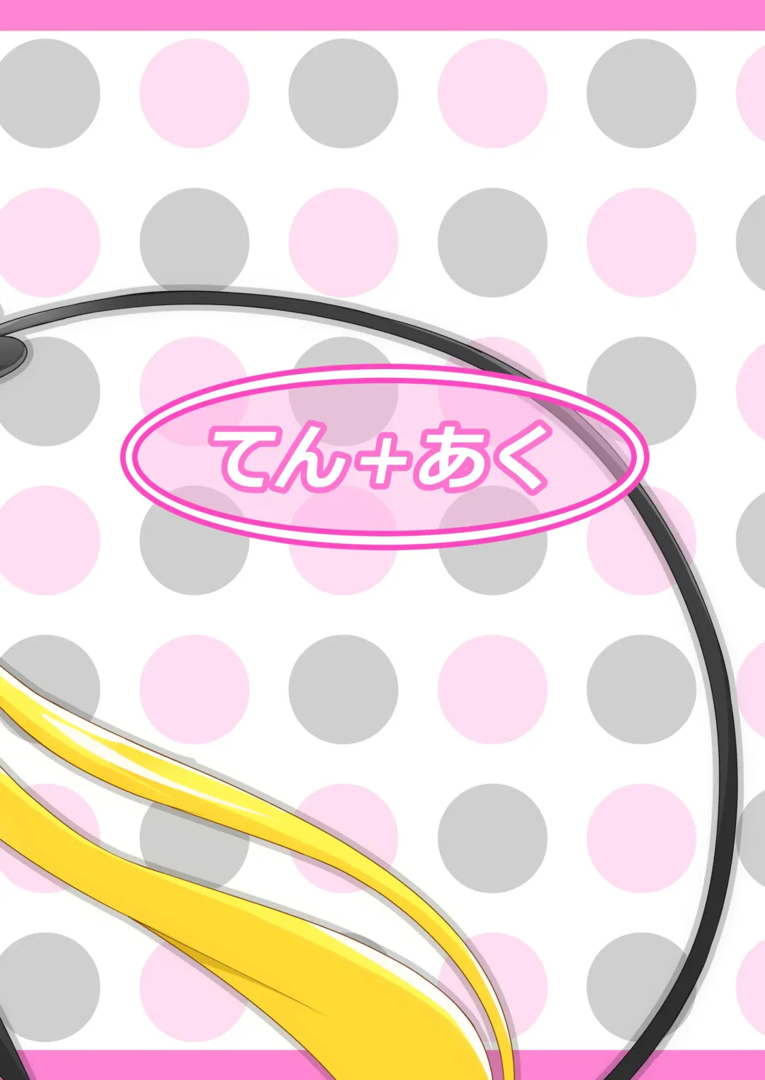 [Miu] Chiru Communication 3 Fhentai - Page 18