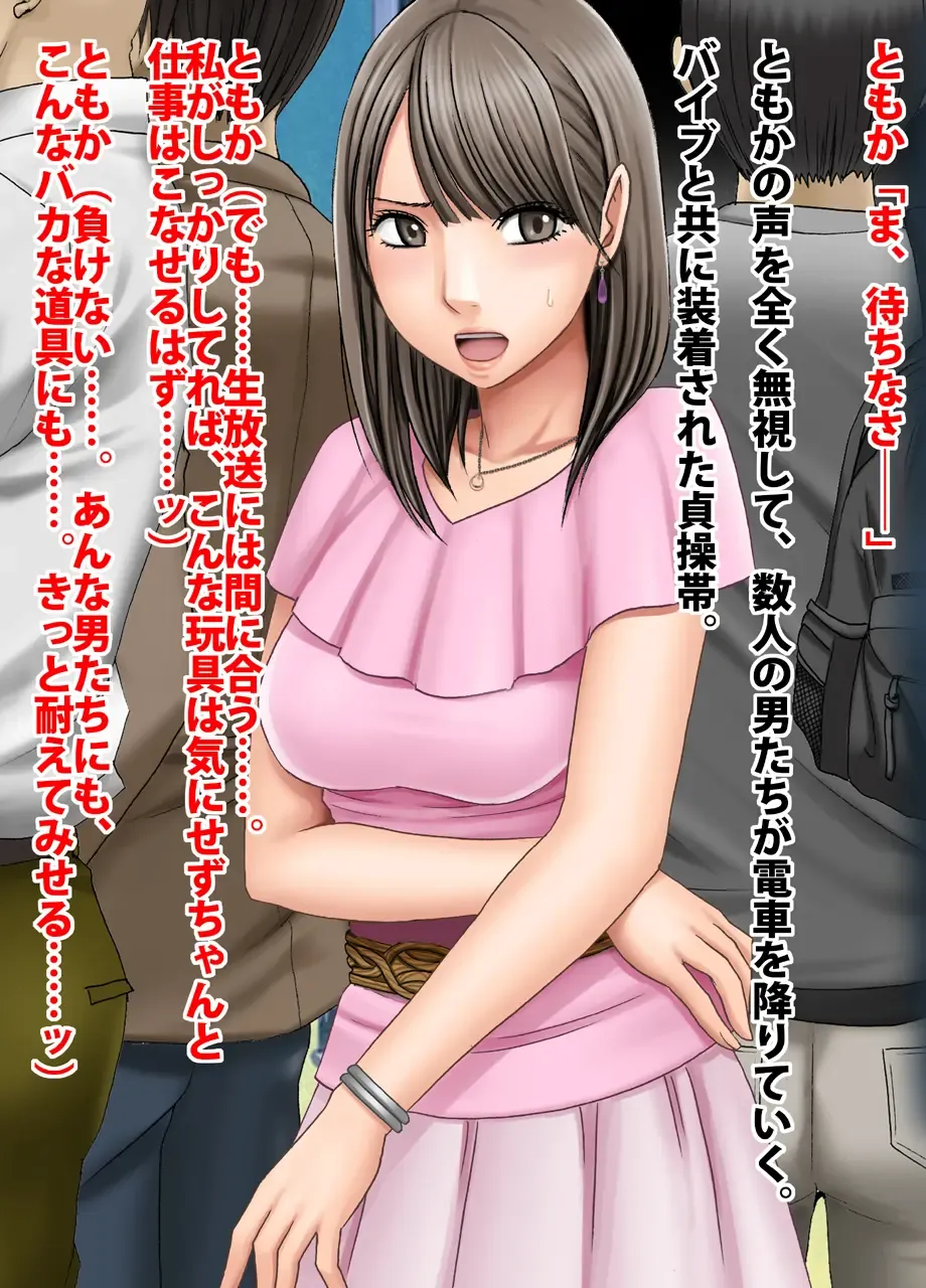 [Crimson] Crimson Train Digital Yuri Tomoka Fhentai - Page 34