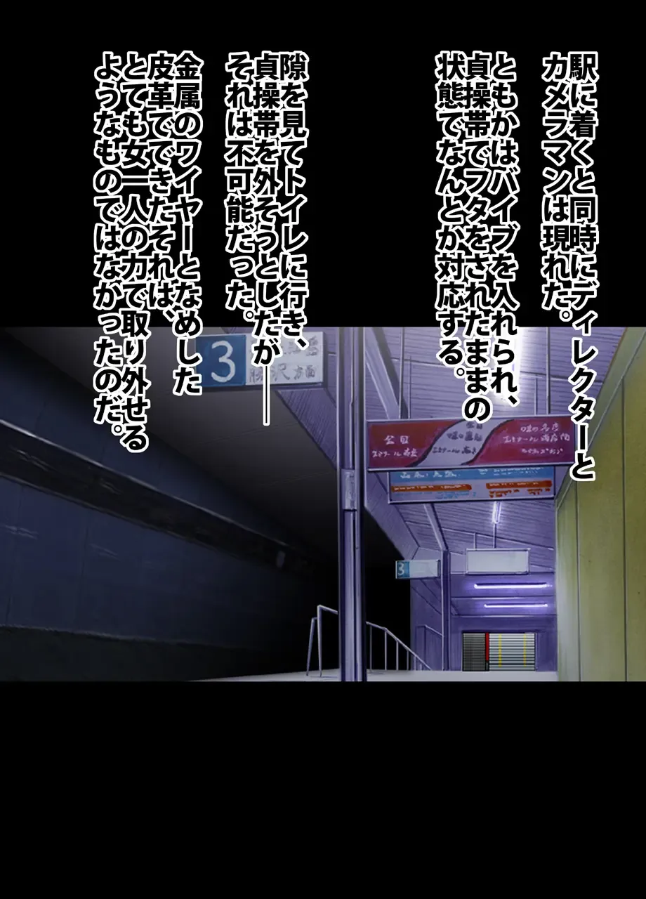 [Crimson] Crimson Train Digital Yuri Tomoka Fhentai - Page 35