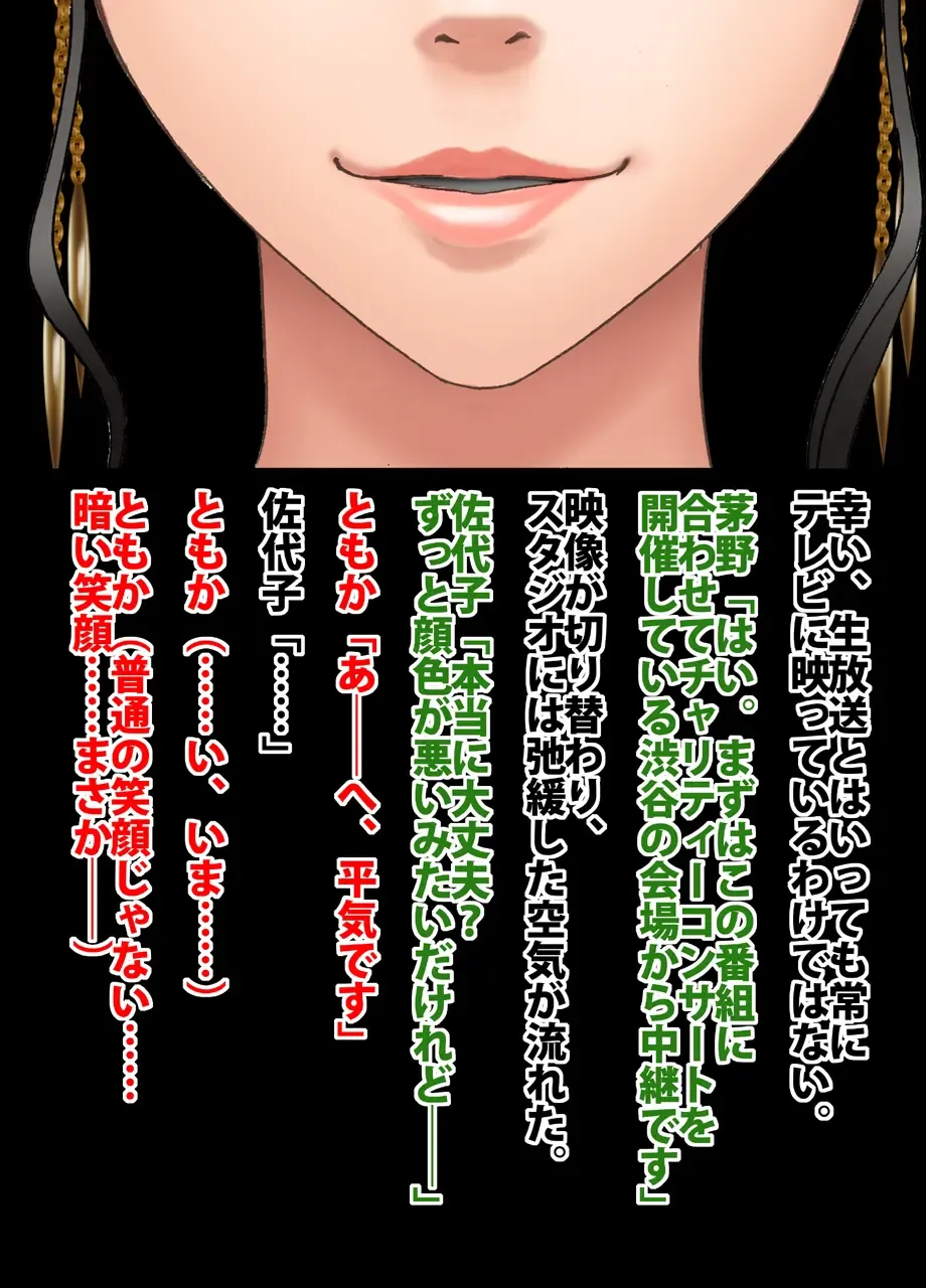 [Crimson] Crimson Train Digital Yuri Tomoka Fhentai - Page 41