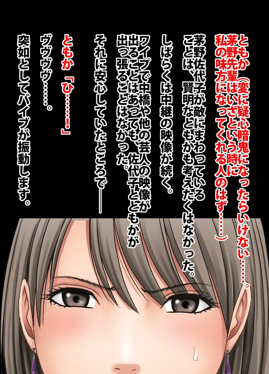 [Crimson] Crimson Train Digital Yuri Tomoka Fhentai - Page 43