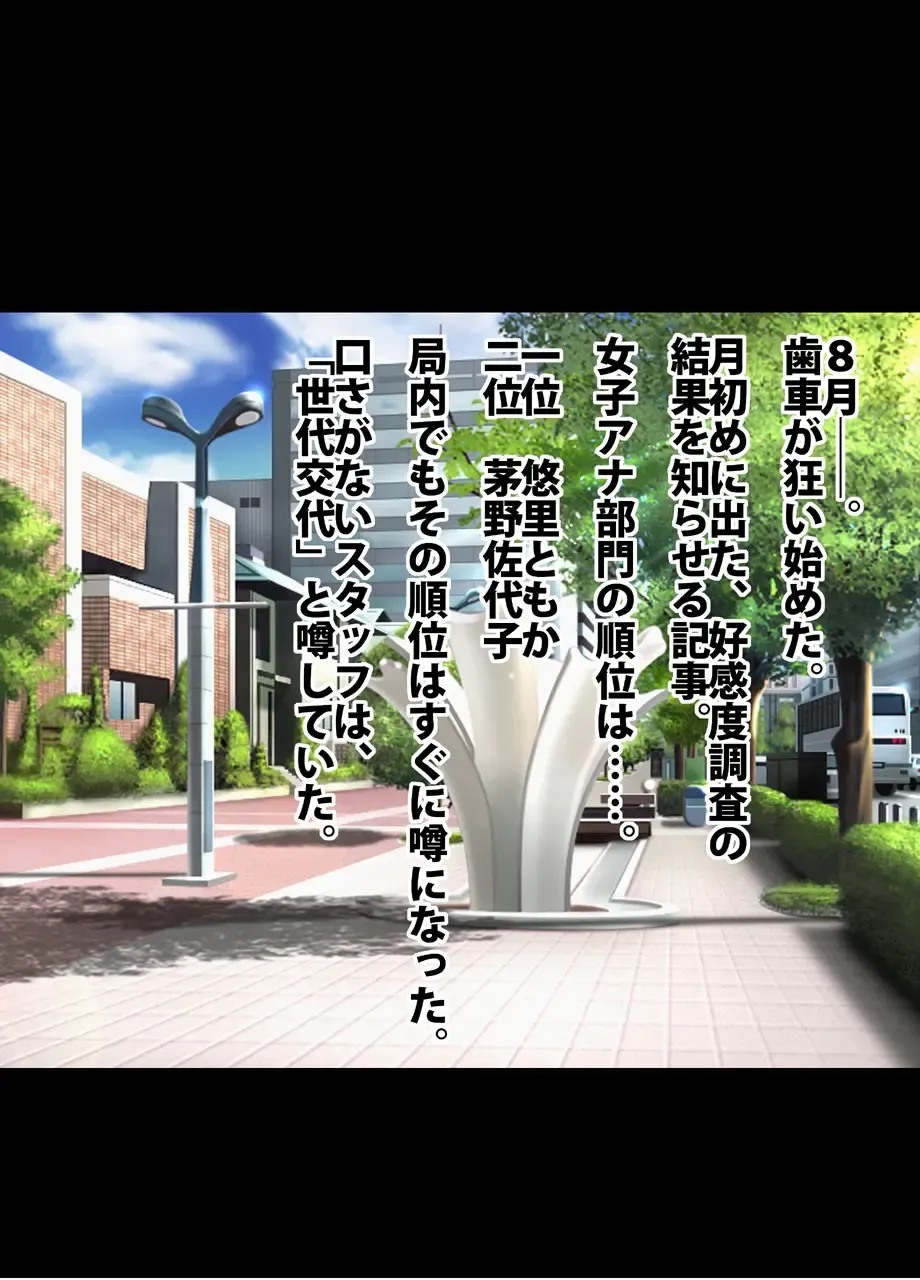 [Crimson] Crimson Train Digital Yuri Tomoka Fhentai - Page 5