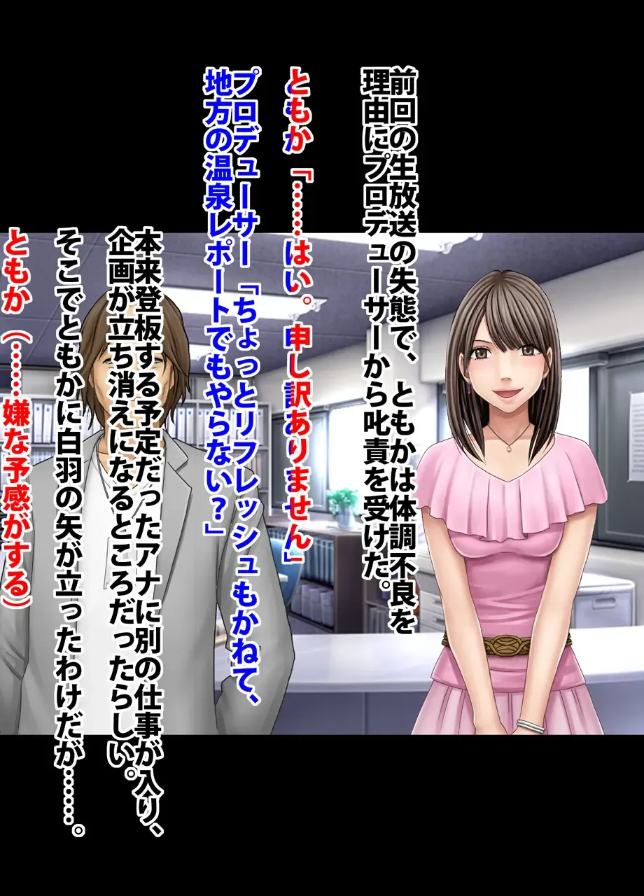 [Crimson] Crimson Train Digital Yuri Tomoka Fhentai - Page 81