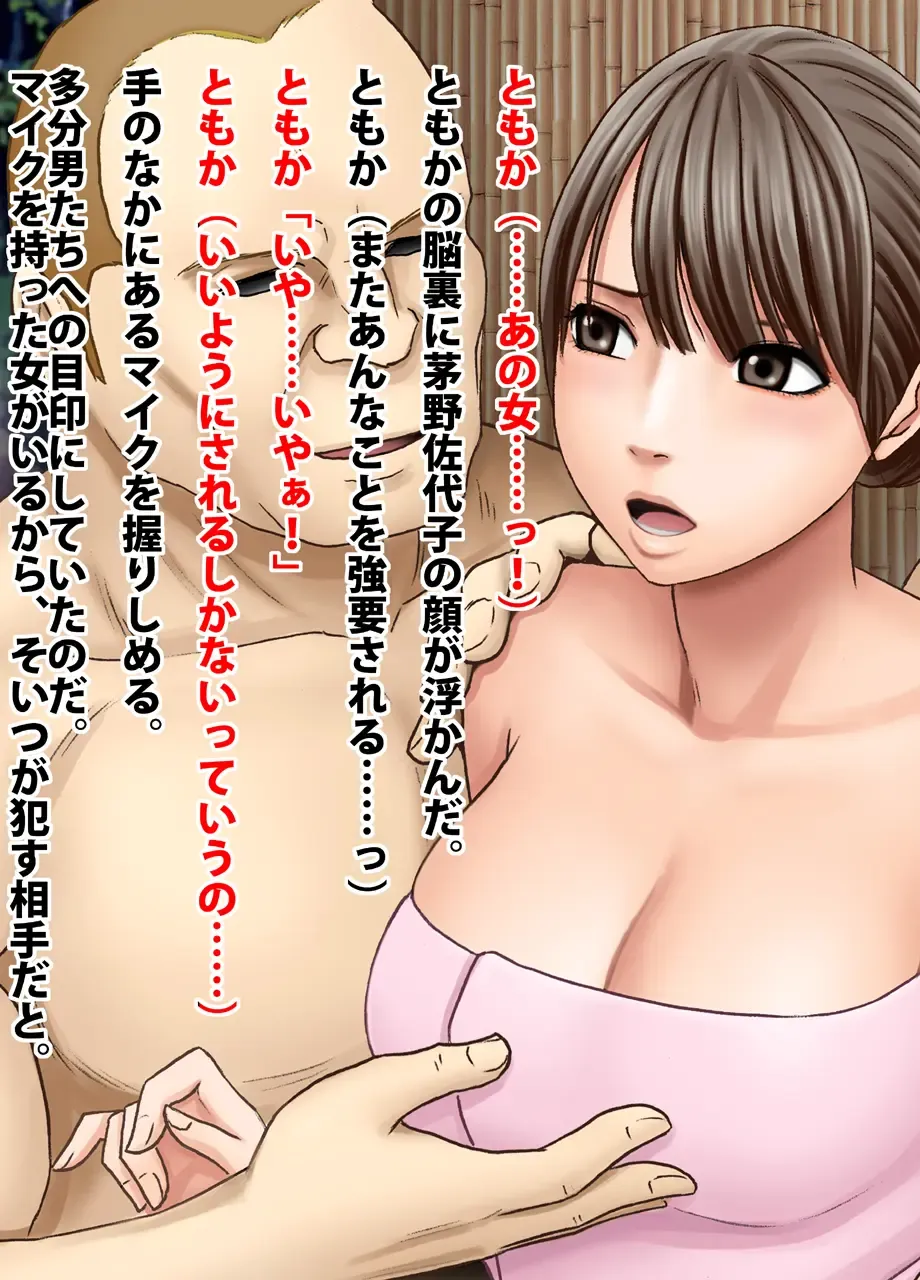 [Crimson] Crimson Train Digital Yuri Tomoka Fhentai - Page 84