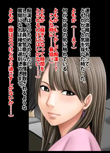 [Crimson] Crimson Train Digital Yuri Tomoka Fhentai - Page 11