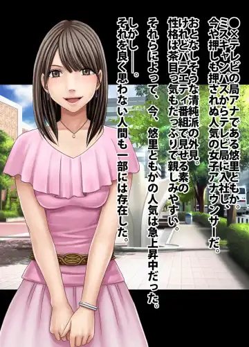 [Crimson] Crimson Train Digital Yuri Tomoka Fhentai - Page 2