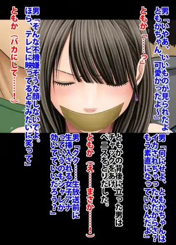 [Crimson] Crimson Train Digital Yuri Tomoka Fhentai - Page 24